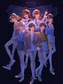 白洁高义孙倩和公公